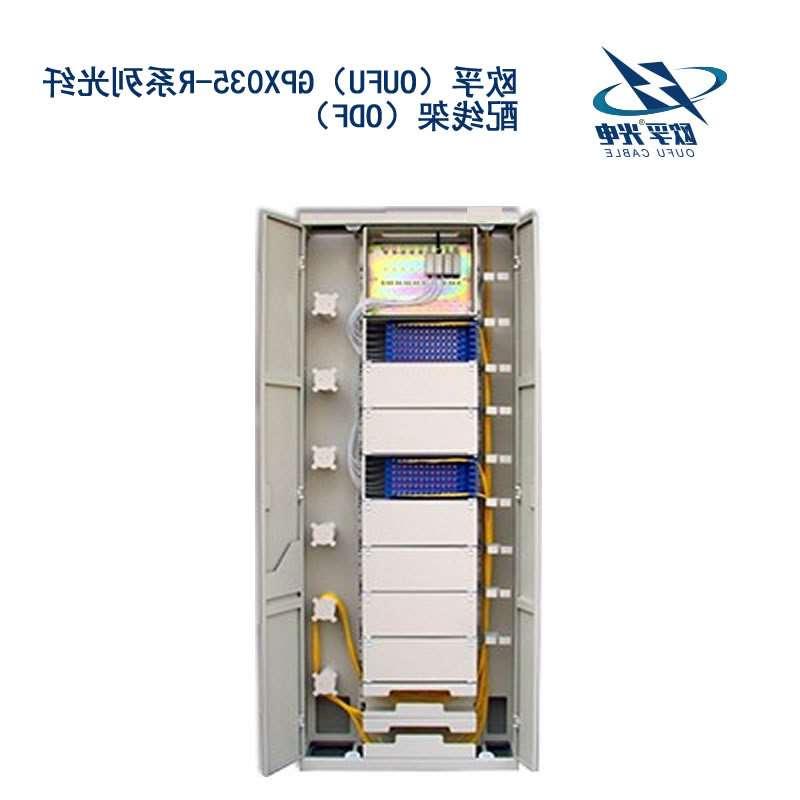 吴忠市GPX035-R系列光纤配线架（ODF）