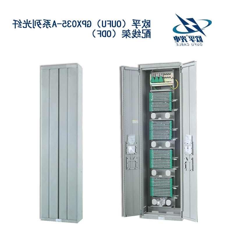 吴忠市GPX035-A系列光纤配线架（ODF）